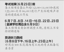 澳门美高梅赌场_澳门美高梅网址_澳门美高梅网站_将依法对相关单位和人员进行